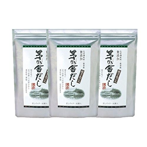 茅乃舎だし 3個セット 8g×30袋  個入り 久原本家 茅乃舎 だし かやのや かやのやだし 出汁 あごだし 茅乃だし 茅乃 かやの かやのだし 送料無料