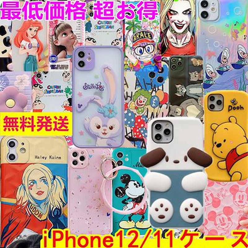 最新の人気商品 韓流 Iphoneケース スマホケース Iphone11 携帯ケース Iphone8 7g Se2 Iphone 8plus Iphone11proケース カカオ 通販 Lineポイント最大1 0 Get Lineショッピング