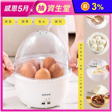 【KINYO】小蛋煲蒸蛋機煮蛋器(STM-6565)
