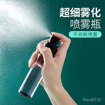 臺灣出貨⚡霧狀噴瓶納米噴霧器旅行分裝瓶臉部補水酒精超細霧便攜式分裝瓶 化妝水分裝瓶 香水分裝瓶 細霧噴瓶 旅行瓶子 VV