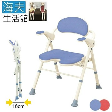 【海夫生活館】日本安壽 TU型 扶手可掀可收摺 凹槽設計 淋浴椅 護理洗澡椅 紫色(HEFN-9)