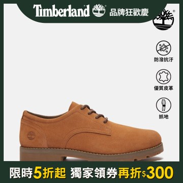 Timberland官方旗艦 男款鐵鏽色皮革低筒休閒鞋|A6CAXEIZ