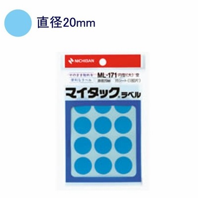 まとめ売り コクヨ タックインデックスリサイクル可能 小 18×25mm 青枠