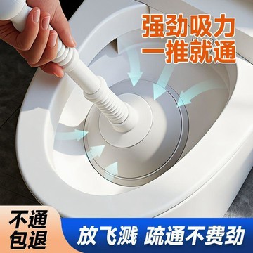 🔥臺灣出🔥馬桶疏通器皮家用廁所下水道神器吸皮管道強力衛生間堵塞拔子工具