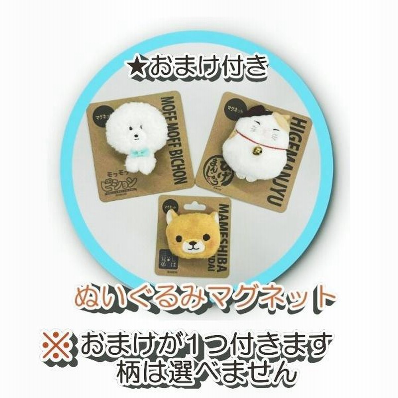 San-X チキップダンサーズ からあげLOVEテーマ ぶらさげ
