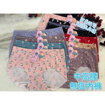 『A&J』#3843 中高腰 無痕內褲👉可愛圖騰 絲滑材質😍觸感柔軟 親膚貼身👉建議XL尺碼‼️