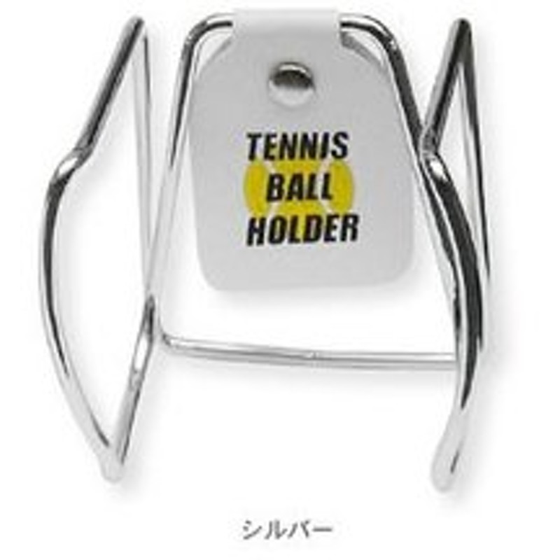 ユニーク テニスアクセサリ 小物 トーナ テニスボールホルダー Tbh1000 通販 Lineポイント最大0 5 Get Lineショッピング