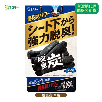 雞仔牌ST脫臭炭-車用200g