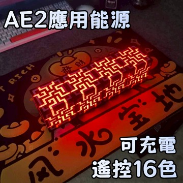 台灣出貨🔥我的世界發光小夜燈 AE2應用能源小夜燈 麥塊燈 創世神 趣味充電小夜燈 麥塊遊戲周邊像素燈 MC充電氛圍燈
