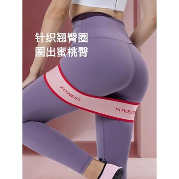 彈力帶練臀翹臀塑性彈力圈健身女蜜桃臀訓練器深蹲美臀瑜伽阻力帶