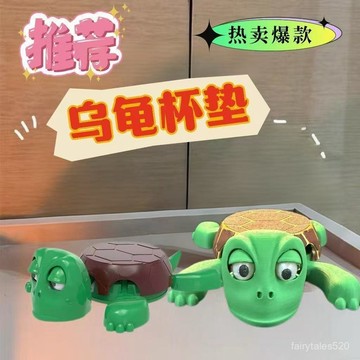 🔥臺灣出🔥小紅書爆品搞笑可愛搞怪烏龜創意按壓瞪眼趣味桌麵王八擺件耐高溫 JMQK