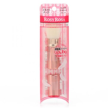 Rosie Rosa Angel rich brush slide teak