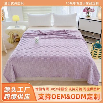 跨境塔芙絨純色毯子棋盤格提花毯多功能蓋毯午睡毯子辦公室毛毯