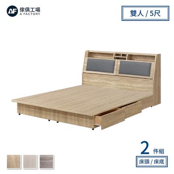 A FACTORY 傢俱工場-新長島 日系收納款房間二件組 雙人5尺