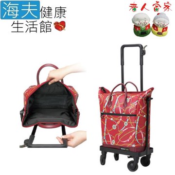 海夫健康生活館 LZ UBER 5段高度 大開口 側推購物車 紅色(D0199-01)