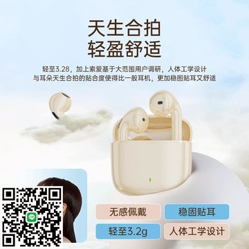 2025新款半入耳式真耳機高端降噪超長續航適用于華為蘋果