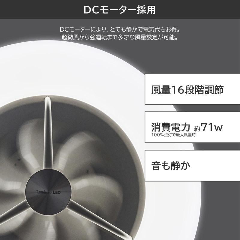 新発売】 DOSHISHA LED シーリングファンライト DCC-12CM ホワイト