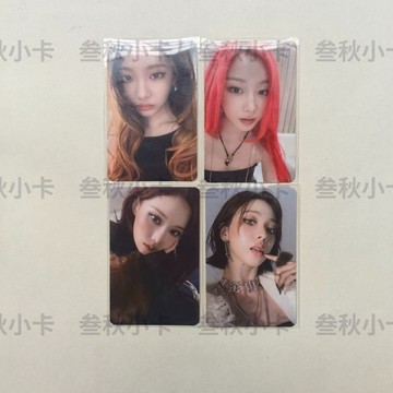 ⭐韓國正版代購⭐aespa專輯周邊Dirty Work特典卡 swys 柳智敏 寧藝卓 金冬天 小卡