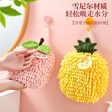 💥下殺價💥 新款水果雪尼爾擦手巾掛式 浴室洗手間加厚擦手球可愛吸水毛巾