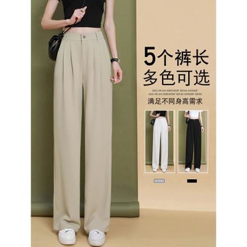 高腰垂感直筒褲小個子夏季西裝