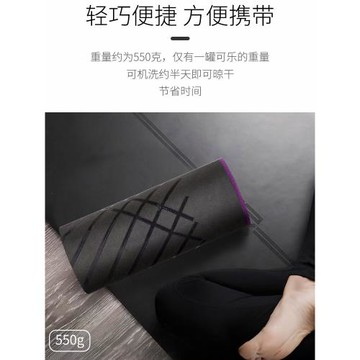 HWT便攜折疊瑜伽鋪巾男女吸汗防滑硅膠隔臟瑜珈墊機洗健身布毯子