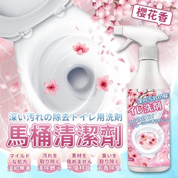 【U-like】日本熱銷櫻花馬桶清潔劑500ml(超值5入)