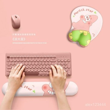 🌟全臺灣最低價🌟派大星屁屁創意可愛噁搞屁股鼠標墊護腕女生軟墊男新款辦公鍵盤託