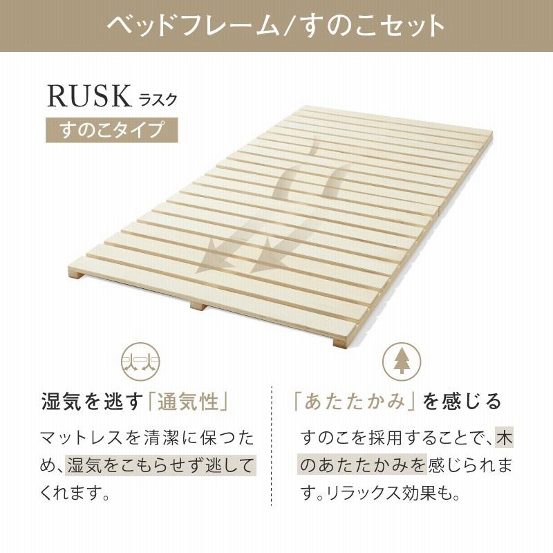 予約中！】 関家具製品✨オシャレすのこタイプ✨通気性