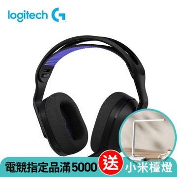 羅技 logitech G G522 LIGHTSPEED三模無線遊戲耳機