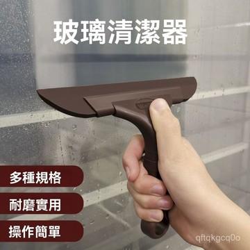 🌈臺灣熱銷🌷家用玻璃颳水器衛浴鏡子桌麵清潔牛筋颳水器颳水颳闆浴室颳水器 KFXO