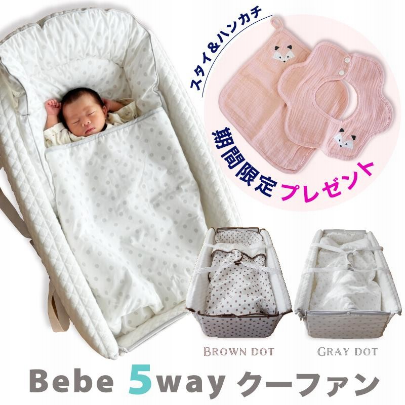 ディズニー　ベビー　クーハン 日本製 ベビークーファン ディズニー柄 クーハン