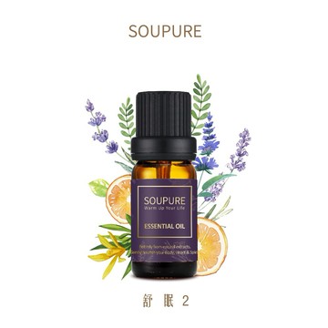 【soupure溯璞家品】舒眠 好好睡一覺 穩定平和天然複方精油10ml 辛苦你，該放鬆了