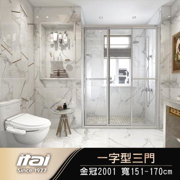 【ITAI 一太】一字橫拉三門(透明強化玻璃)寬151~170cm  金冠2001