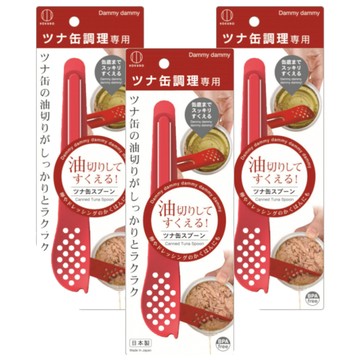 KOKUBO 小久保 金槍魚罐頭專用勺  日本製造  可開罐/瀝油水/擠壓袋裝食物/挖取死角剩物  紅色  3個  約18.5cm