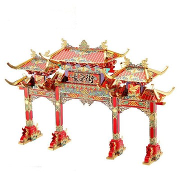 【W先生】拼酷 Piececool 長安街牌坊 DIY 組裝模型 金屬模型 蝕刻片 3D立體 金屬拼圖 P147-GRN