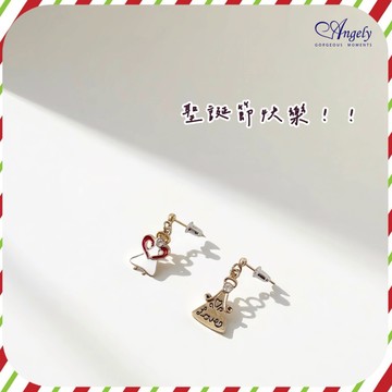 [快速出貨]【Angely】暖光聖誕・愛之天使鋯石耳環(享盒裝服務)｜氣質  獨特 百搭  聖誕禮物 聖誕飾品 聖誕耳環 交換禮物 生日禮物 情人禮物 女生禮物 禮物推薦  12月壽星生日快樂