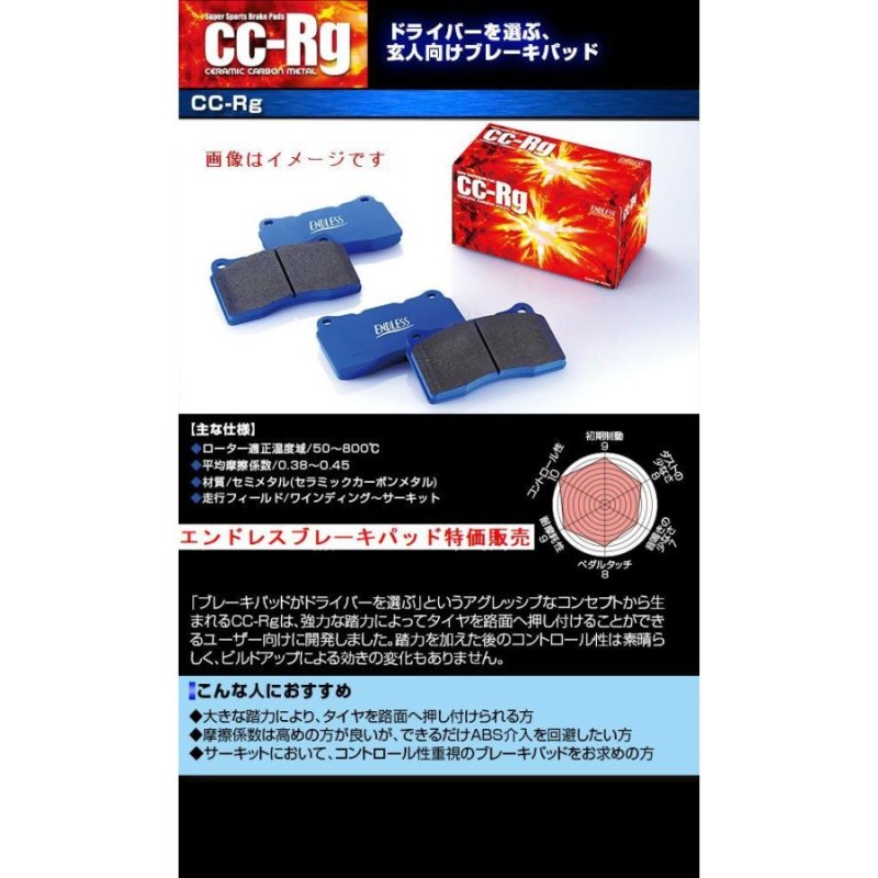 エボ10 GSR 純正　ブレーキパッド ブレンボ cz4a用品の種類ブレーキパッド