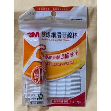 3M雙線細滑雙線牙線棒 45支裝/一包 吉妮雜貨 牙線