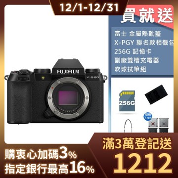 FUJIFILM X-S20 單機身 恆昶公司貨