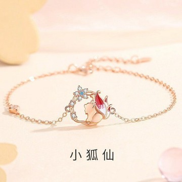 🔥品質保障🔥小狐狸手鏈女森係ins高級手環夏季女生飾品時尚清新甜美花朵手飾