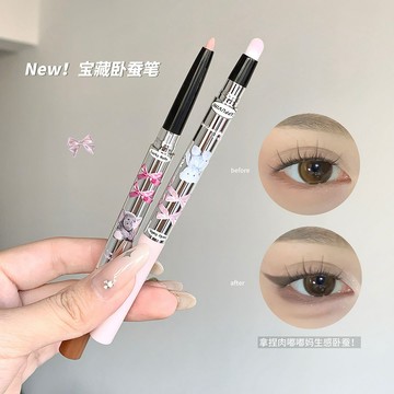 【自帶刷子】Cappuvini雙頭臥蠶筆 高光提亮 自然勾勒 眼瞼下至筆 高光提亮 臥蠶 陰影 臥蠶筆 陰影筆 學生彩妝