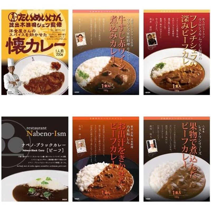 ベル食品工業 レトルトカレー 6食セット 東京 有名 レストラン カレー 詰め合わせ