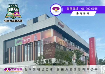 北區欣府城一品樓三房平車｜台南市北區育德二路