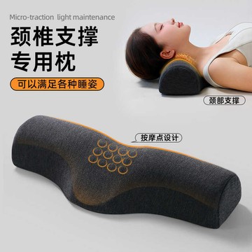 🚀桃園出貨🚀 枕頭助睡眠反弓反牽引頸椎枕單人枕芯睡覺專 用護頸