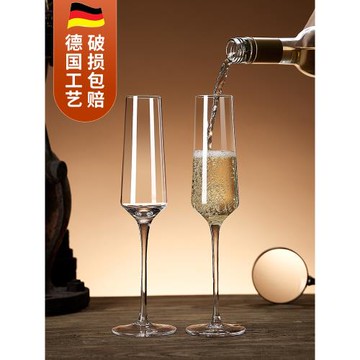 歐式香檳杯6只套裝創意水晶玻璃紅酒杯高腳杯一對起泡酒杯2個甜酒