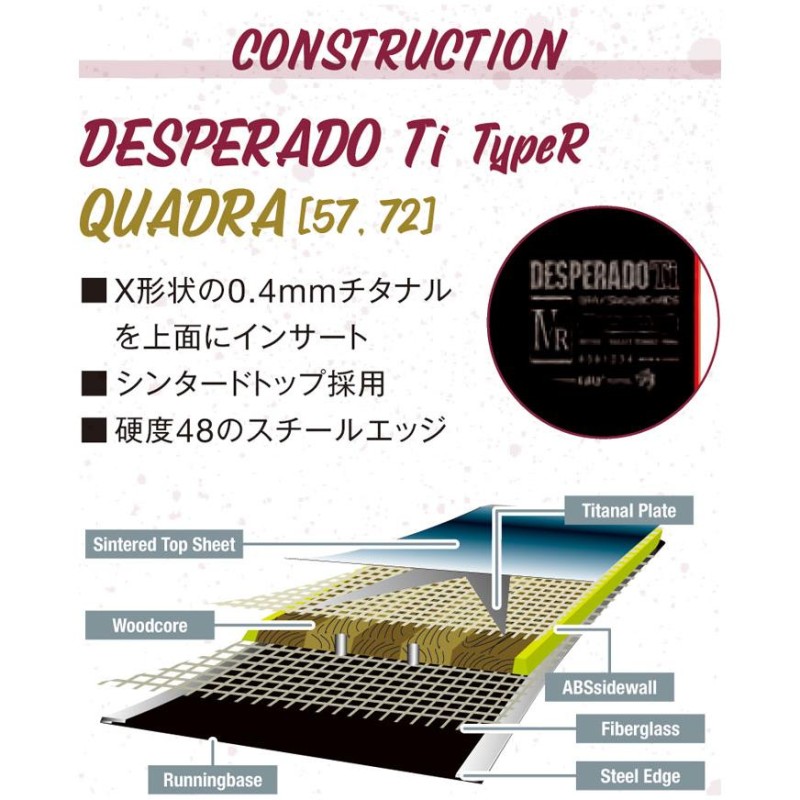 日本製】 Gray desperado ti グレイ デスペラード - スノーボード