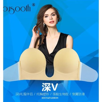 歐美結婚紗深v深U型禮服無肩帶內衣乳貼新娘隱形文胸硅膠聚攏乳貼
