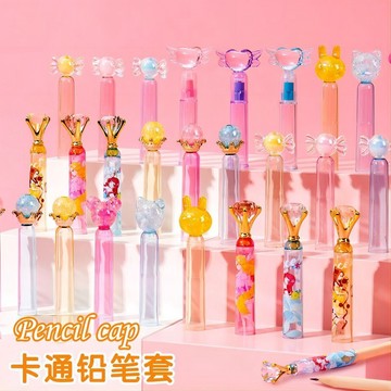 ✅精選鑽石透明筆帽 3個/套 鉛筆保護套 延長器 學生文具 學習用品 WJ443