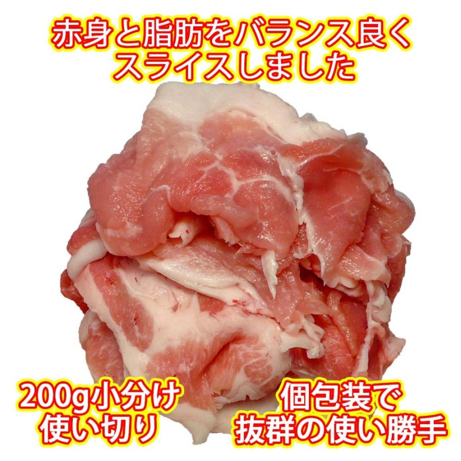 切り落とし (端っこ 端 切り落とし 不ぞろい) 豚肉(やまざきポーク青森県産) 200g 冷凍