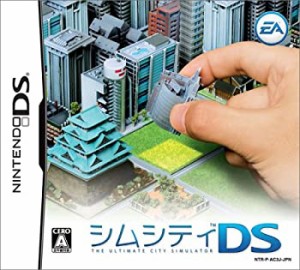 シムシティDS